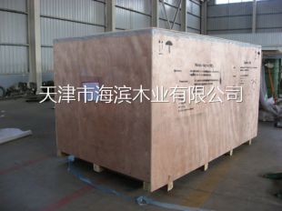 大型設備包裝箱
